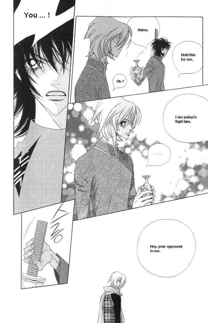 Prince of Destruction Chapter 3.0-2 page 12 - Vol.03 Chapter 0.2