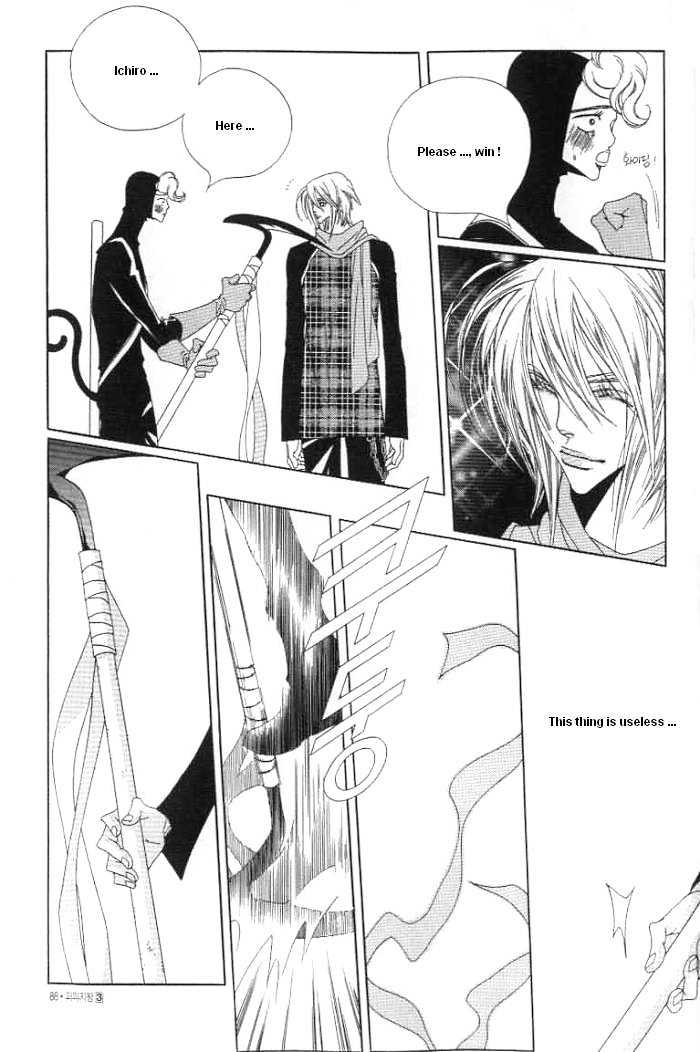 Prince of Destruction Chapter 3.0-2 page 14 - Vol.03 Chapter 0.2