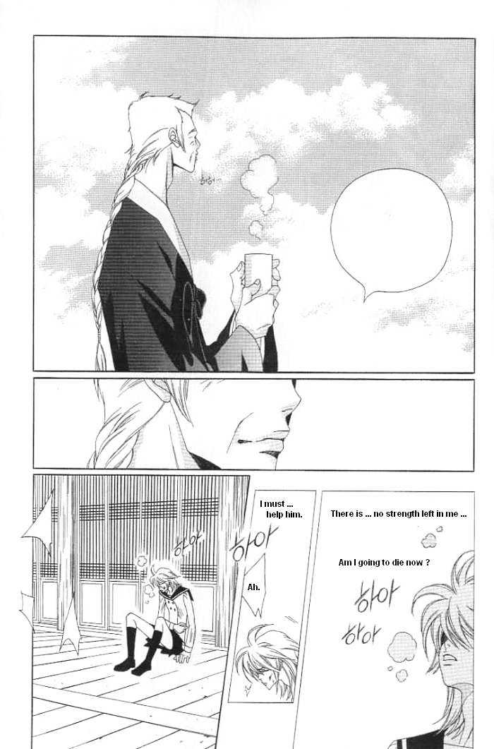 Prince of Destruction Chapter 3.0-2 page 16 - Vol.03 Chapter 0.2