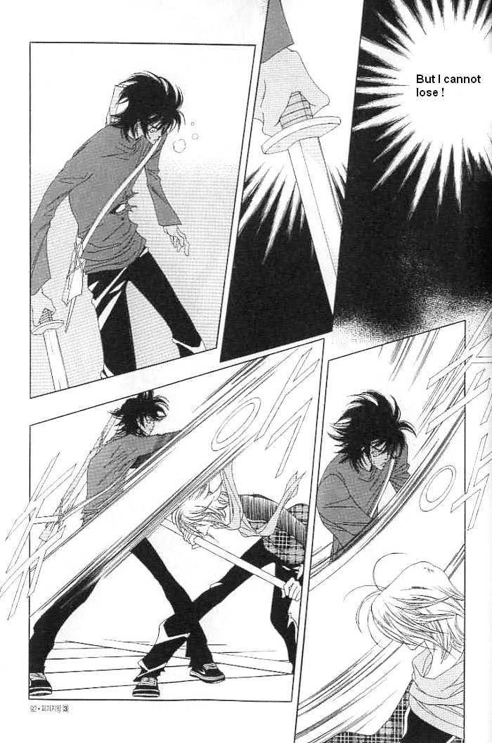 Prince of Destruction Chapter 3.0-2 page 18 - Vol.03 Chapter 0.2