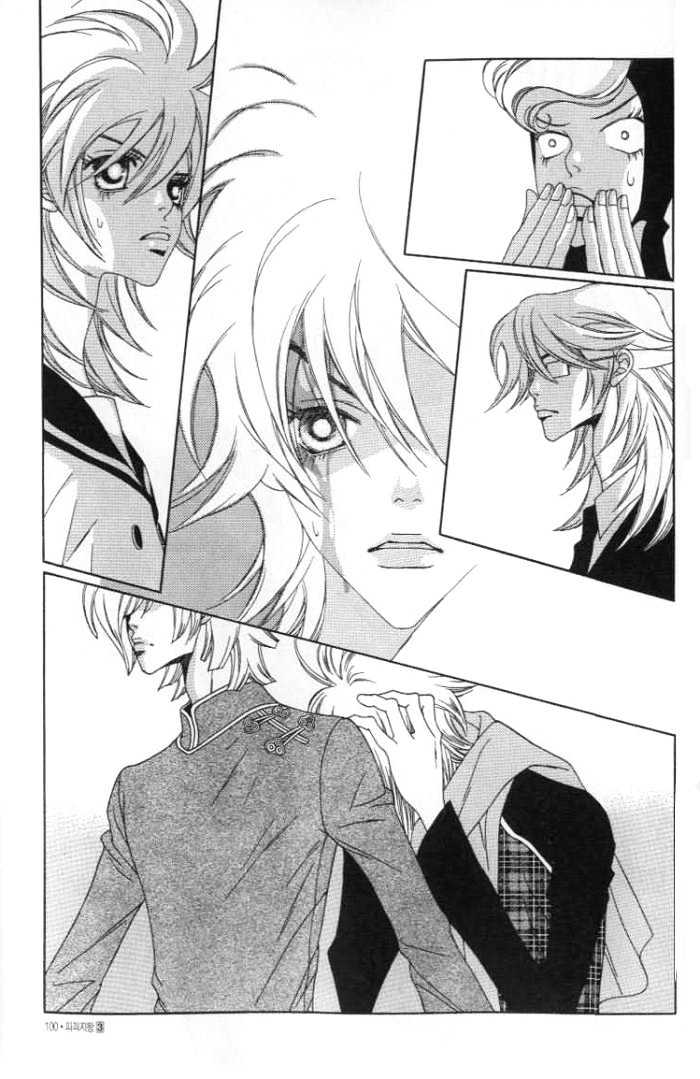 Prince of Destruction Chapter 3.0-2 page 26 - Vol.03 Chapter 0.2