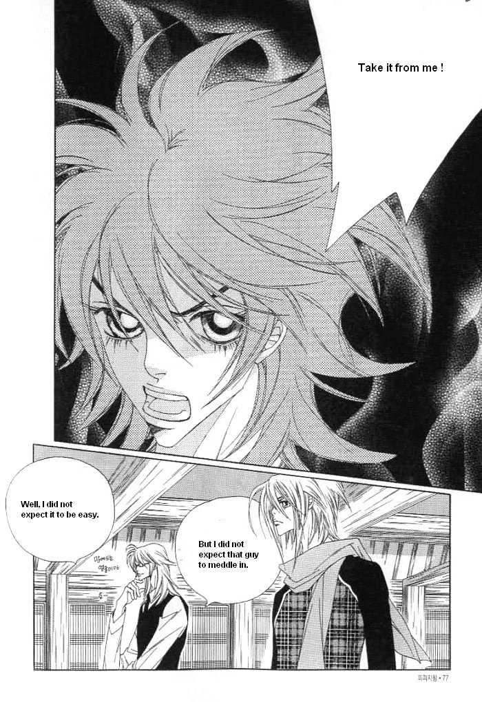 Prince of Destruction Chapter 3.0-2 page 3 - Vol.03 Chapter 0.2