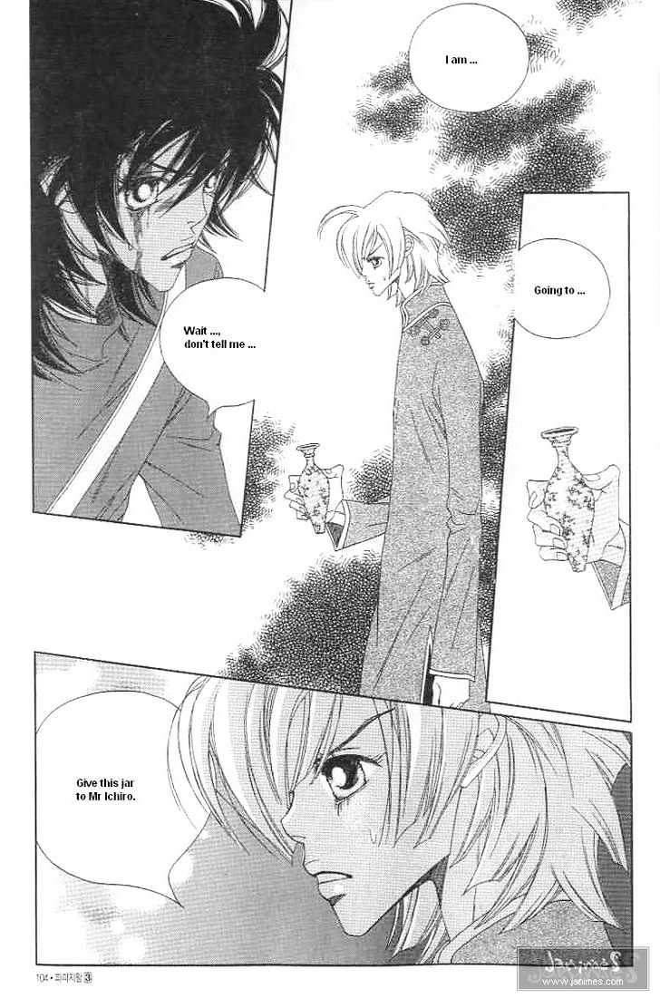 Prince of Destruction Chapter 3.0-2 page 30 - Vol.03 Chapter 0.2