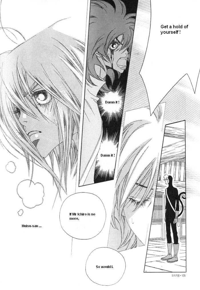 Prince of Destruction Chapter 3.0-2 page 31 - Vol.03 Chapter 0.2