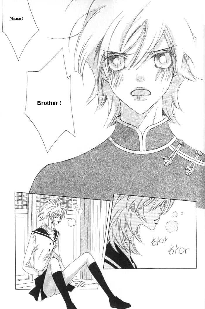 Prince of Destruction Chapter 3.0-2 page 32 - Vol.03 Chapter 0.2