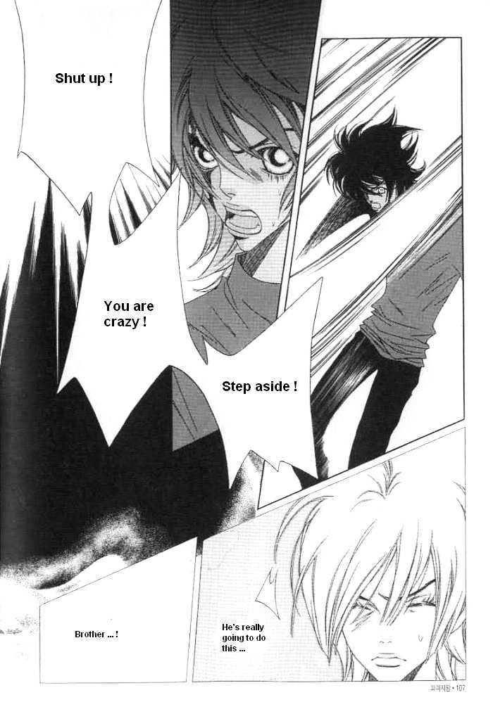 Prince of Destruction Chapter 3.0-2 page 33 - Vol.03 Chapter 0.2