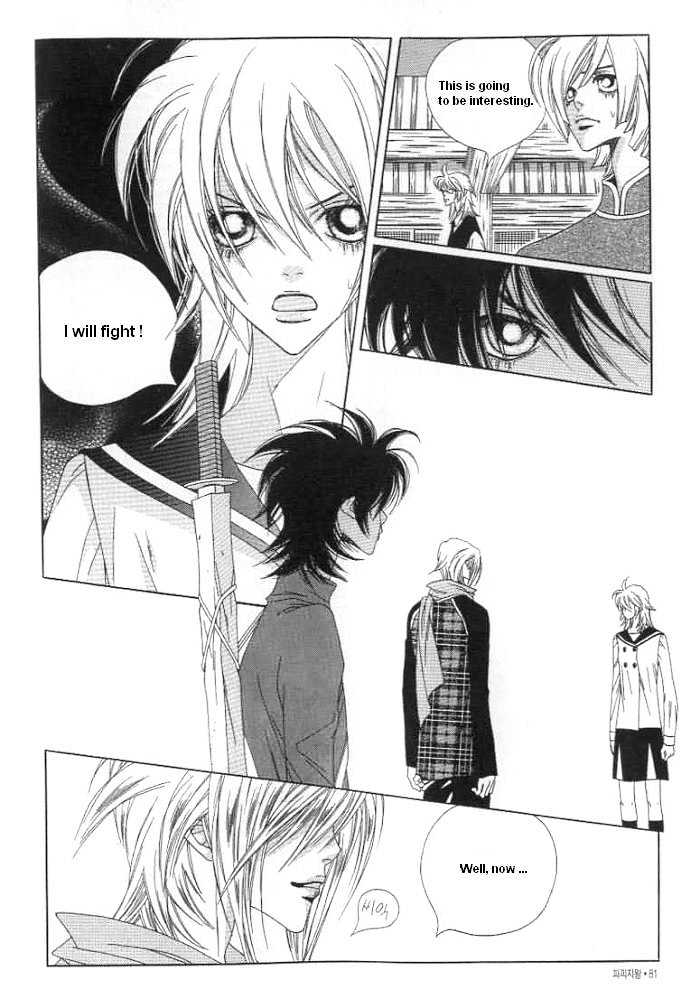Prince of Destruction Chapter 3.0-2 page 7 - Vol.03 Chapter 0.2