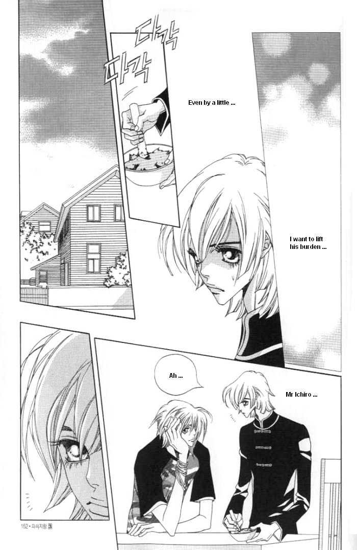 Prince of Destruction Chapter 3.0-2 page 78 - Vol.03 Chapter 0.2
