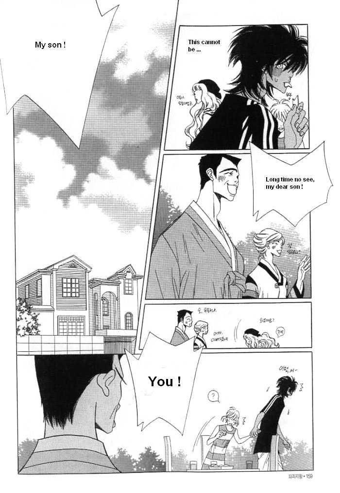 Prince of Destruction Chapter 3.0-2 page 85 - Vol.03 Chapter 0.2