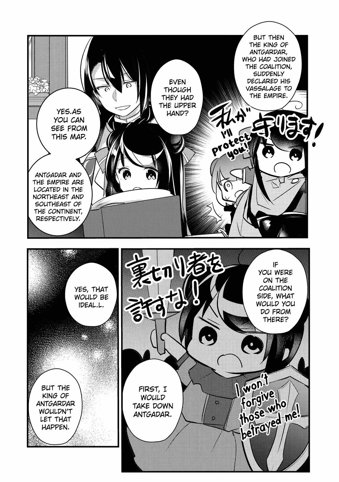 Prince of Genius Rise Worst Kingdom ~Yes, Treason It Will Do~ Chapter 12 page 24 - Chapter 12