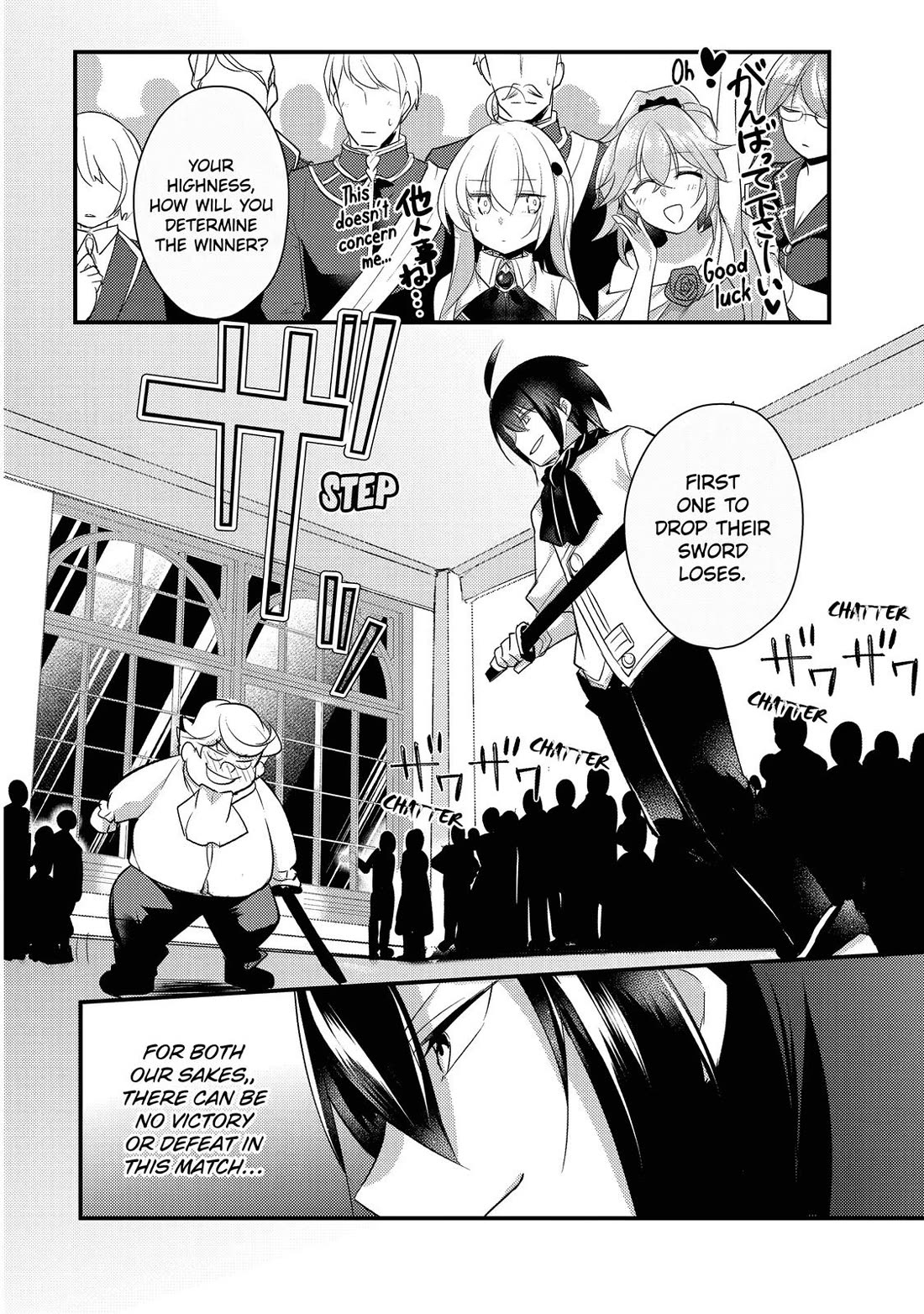 Prince of Genius Rise Worst Kingdom ~Yes, Treason It Will Do~ Chapter 15 page 36 - Chapter 15