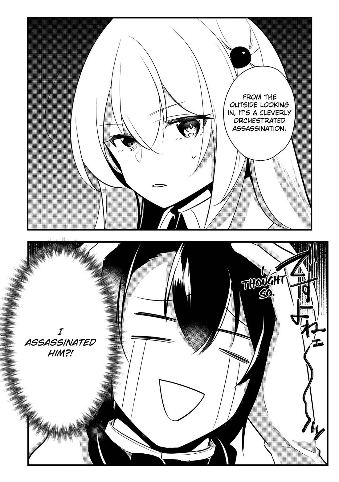 Prince of Genius Rise Worst Kingdom ~Yes, Treason It Will Do~ Chapter 15 page 48 - Chapter 15