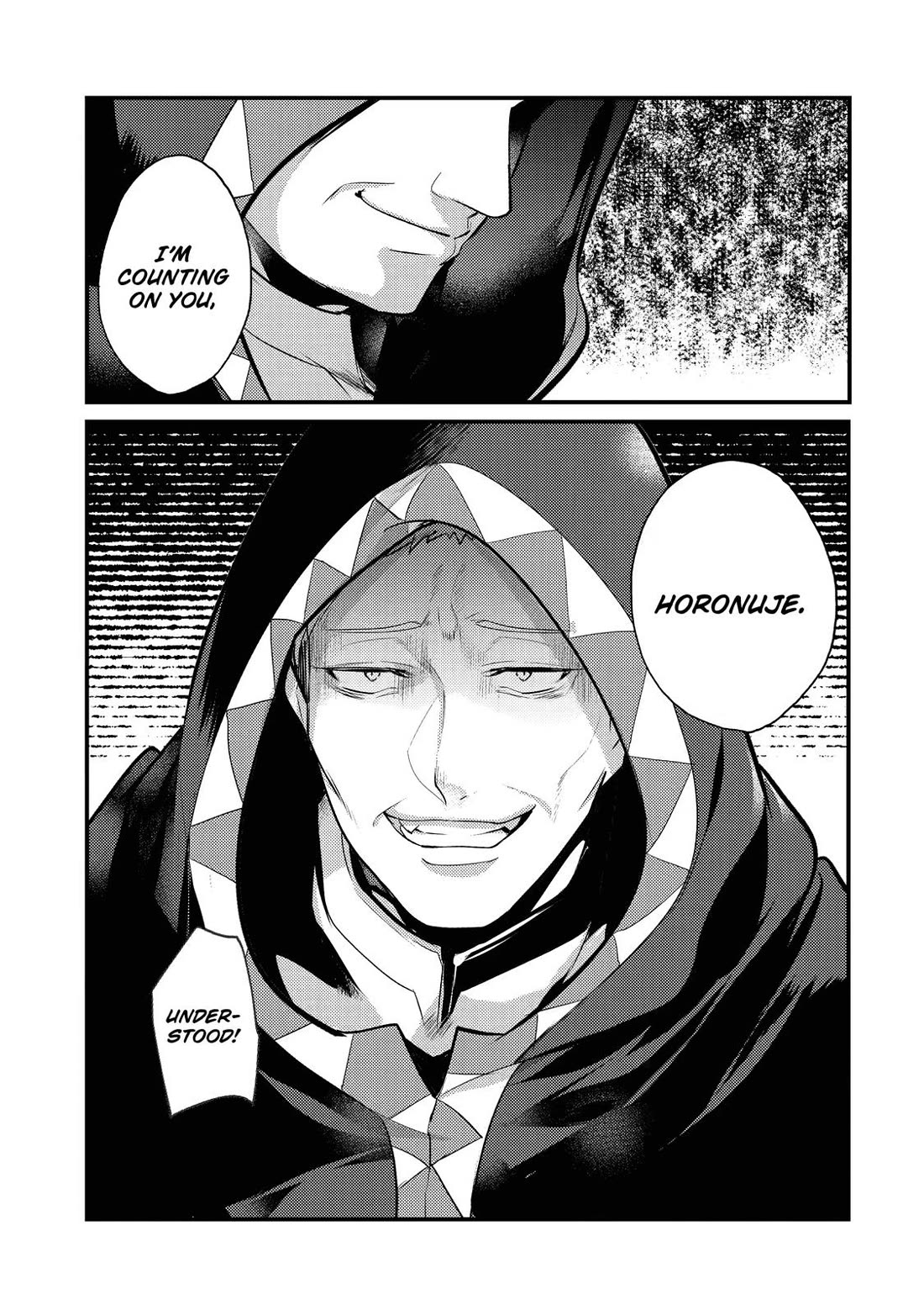 Prince of Genius Rise Worst Kingdom ~Yes, Treason It Will Do~ Chapter 18 page 43 - Chapter 18