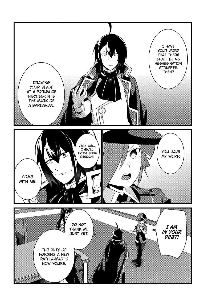 Prince of Genius Rise Worst Kingdom ~Yes, Treason It Will Do~ Chapter 23 page 20 - Chapter 23