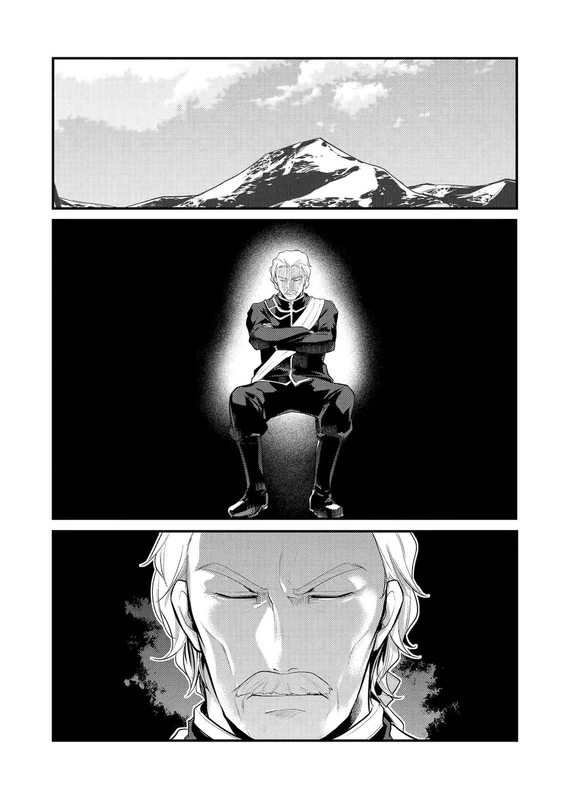 Prince of Genius Rise Worst Kingdom ~Yes, Treason It Will Do~ Chapter 24 page 17 - Chapter 24