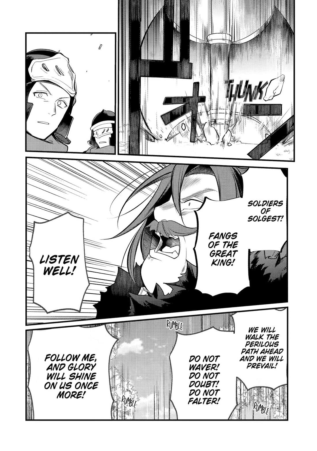Prince of Genius Rise Worst Kingdom ~Yes, Treason It Will Do~ Chapter 39 page 42 - Chapter 39