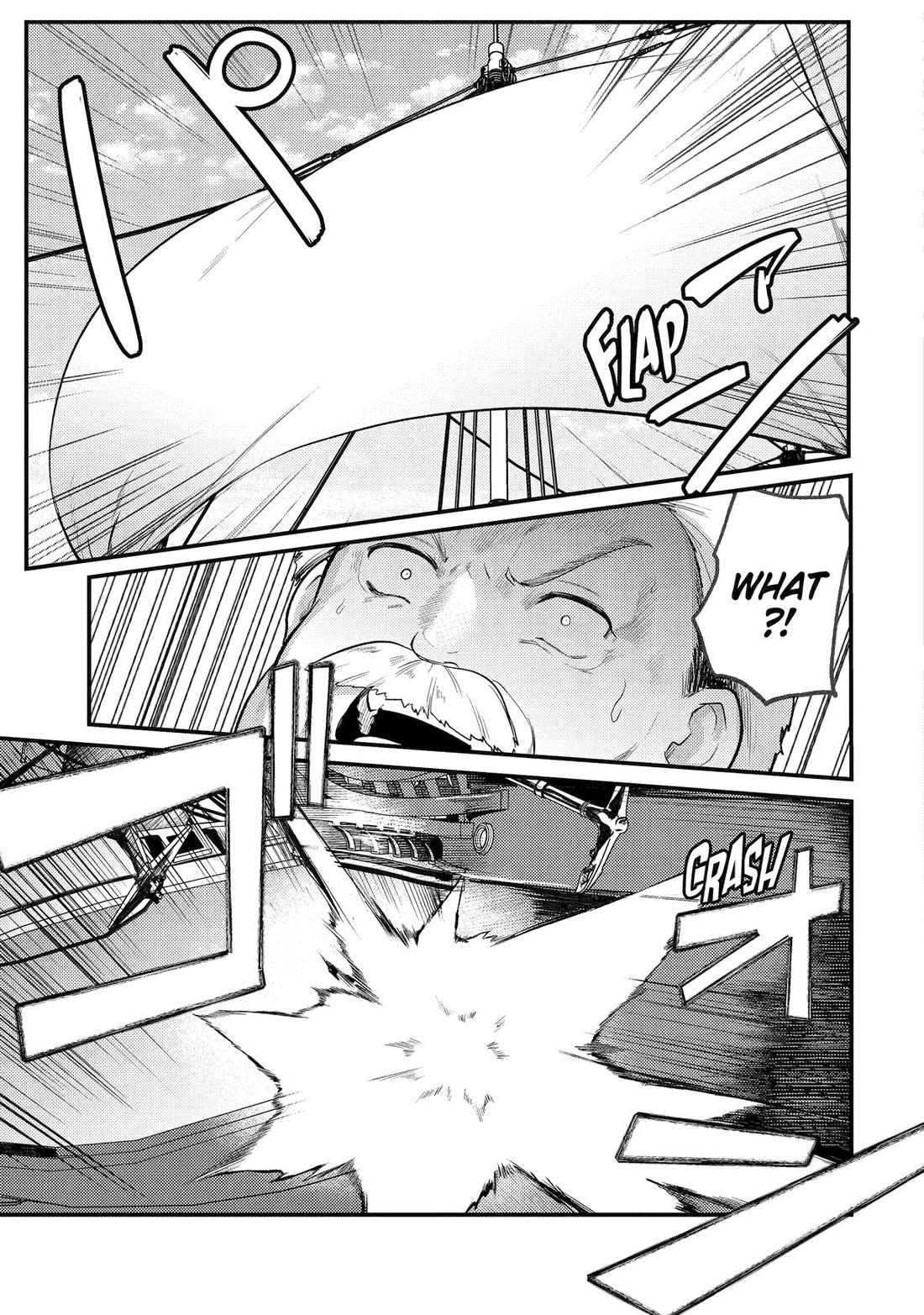 Prince of Genius Rise Worst Kingdom ~Yes, Treason It Will Do~ Chapter 43 page 17 - Chapter 43