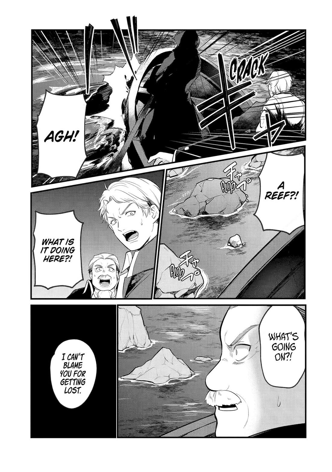 Prince of Genius Rise Worst Kingdom ~Yes, Treason It Will Do~ Chapter 43 page 27 - Chapter 43