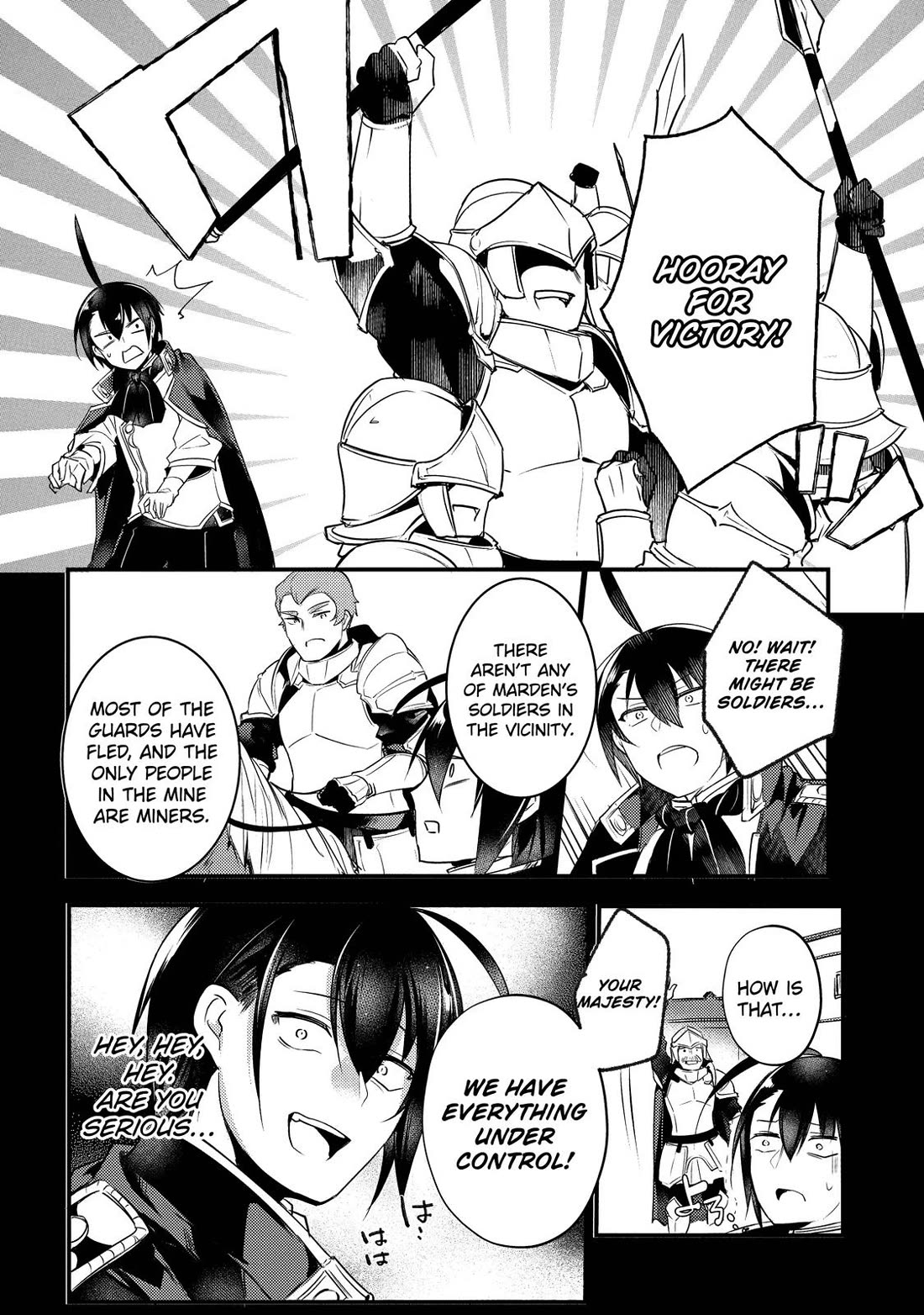 Prince of Genius Rise Worst Kingdom ~Yes, Treason It Will Do~ Chapter 5 page 20 - Chapter 5