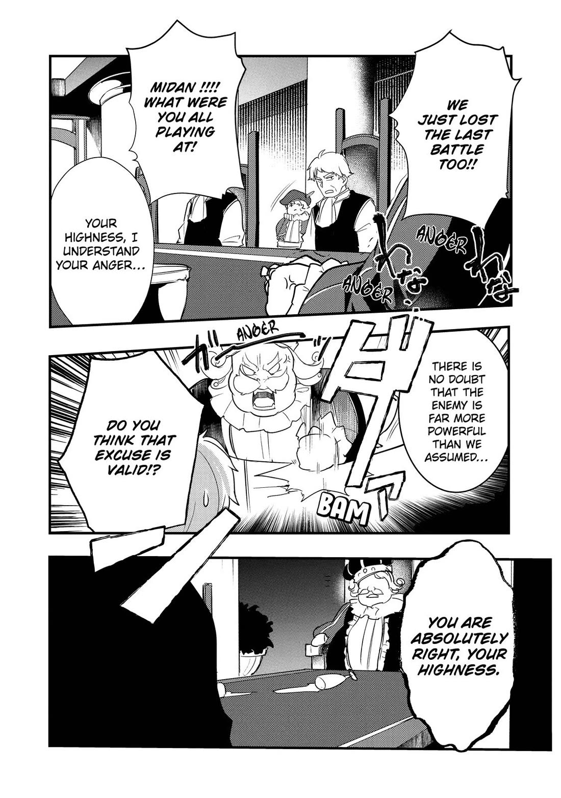 Prince of Genius Rise Worst Kingdom ~Yes, Treason It Will Do~ Chapter 5 page 24 - Chapter 5