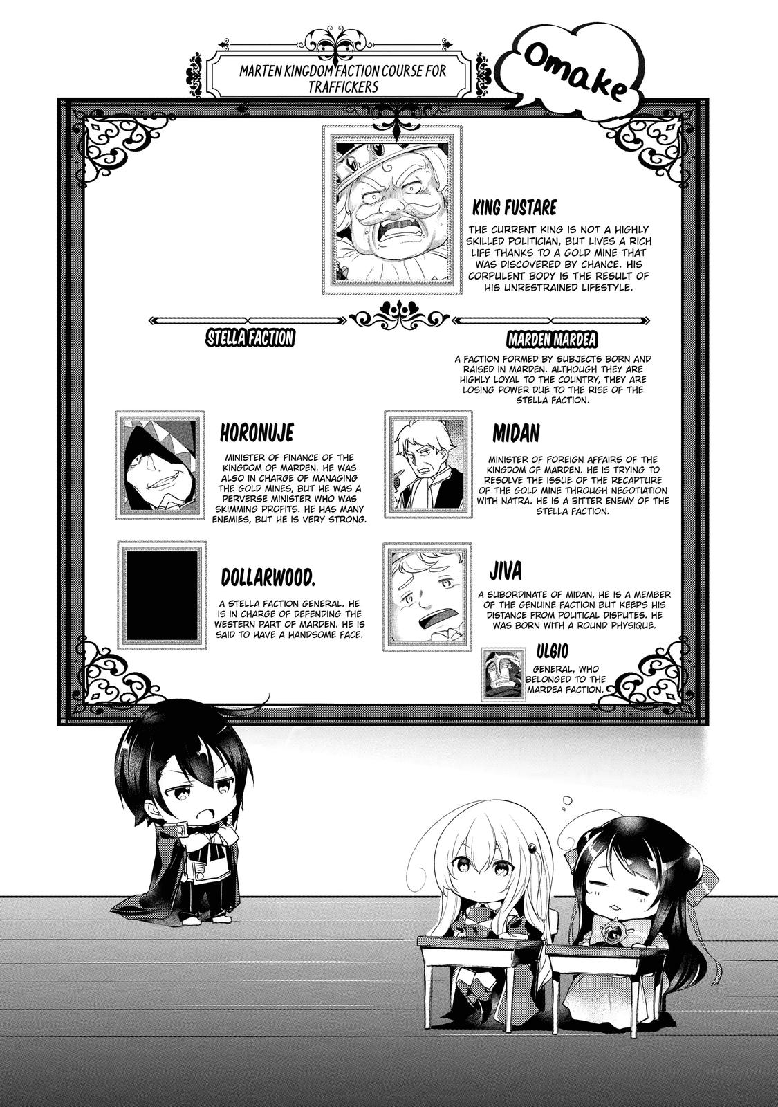 Prince of Genius Rise Worst Kingdom ~Yes, Treason It Will Do~ Chapter 5 page 26 - Chapter 5