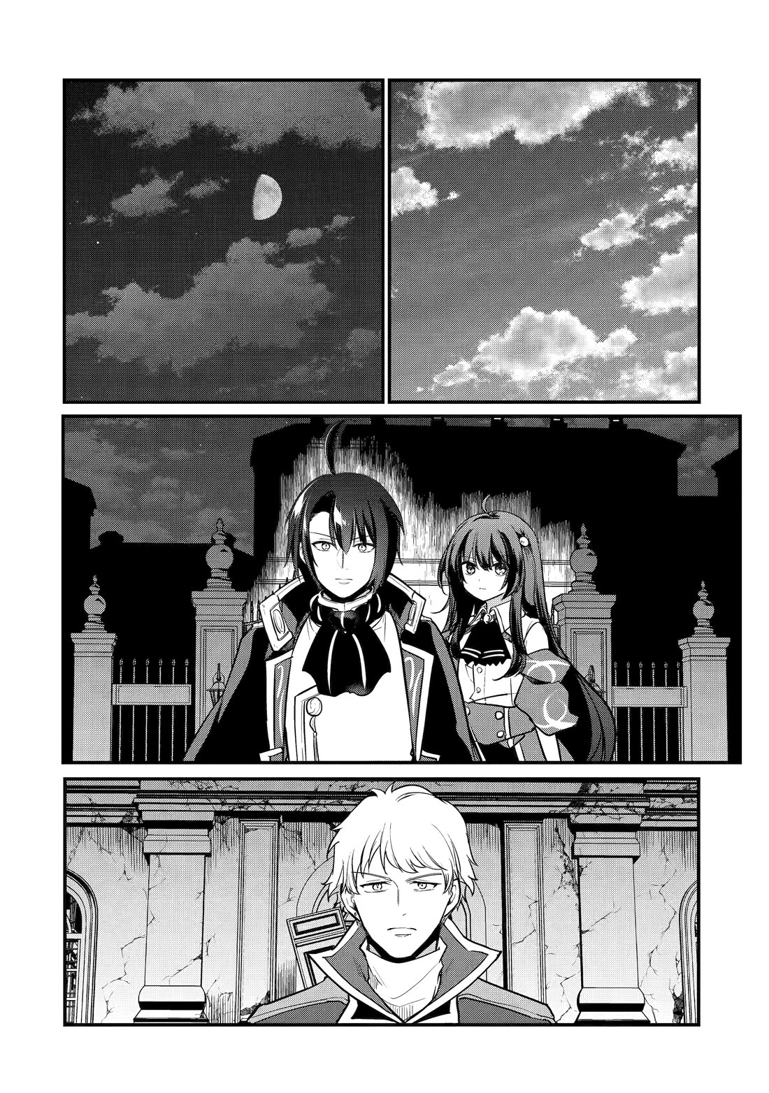Prince of Genius Rise Worst Kingdom ~Yes, Treason It Will Do~ Chapter 54 page 32 - Chapter 54