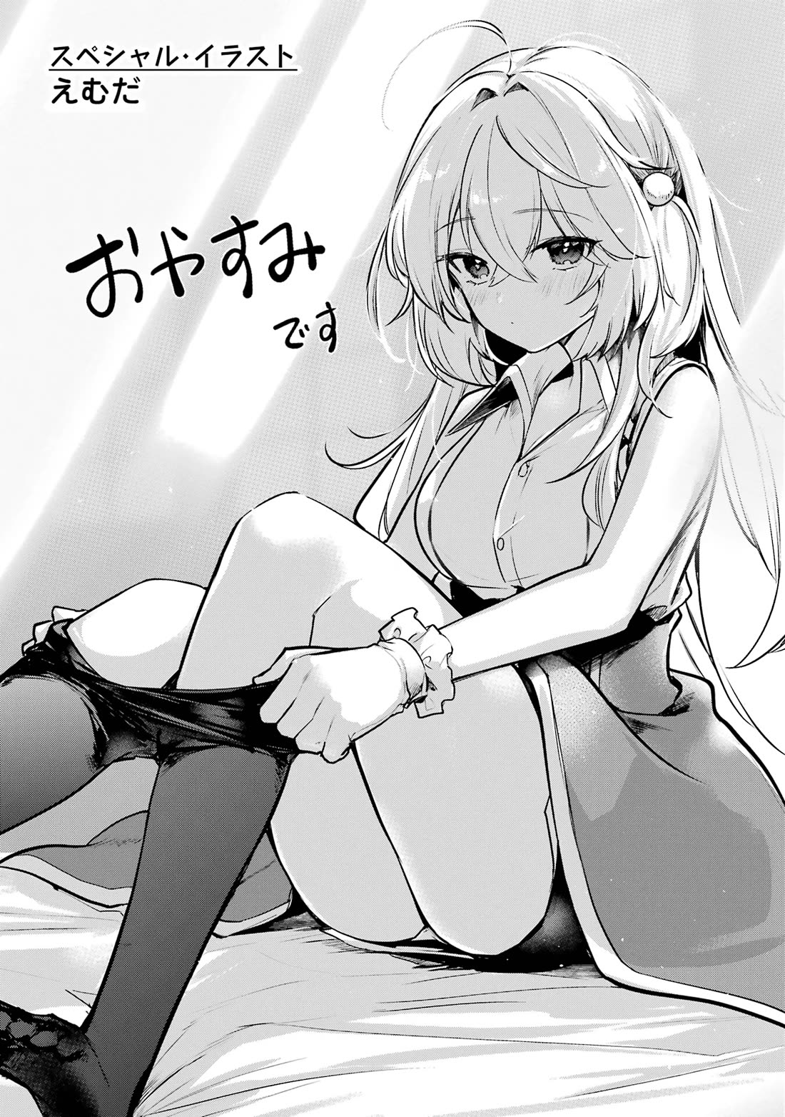 Prince of Genius Rise Worst Kingdom ~Yes, Treason It Will Do~ Chapter 55 page 47 - Chapter 55