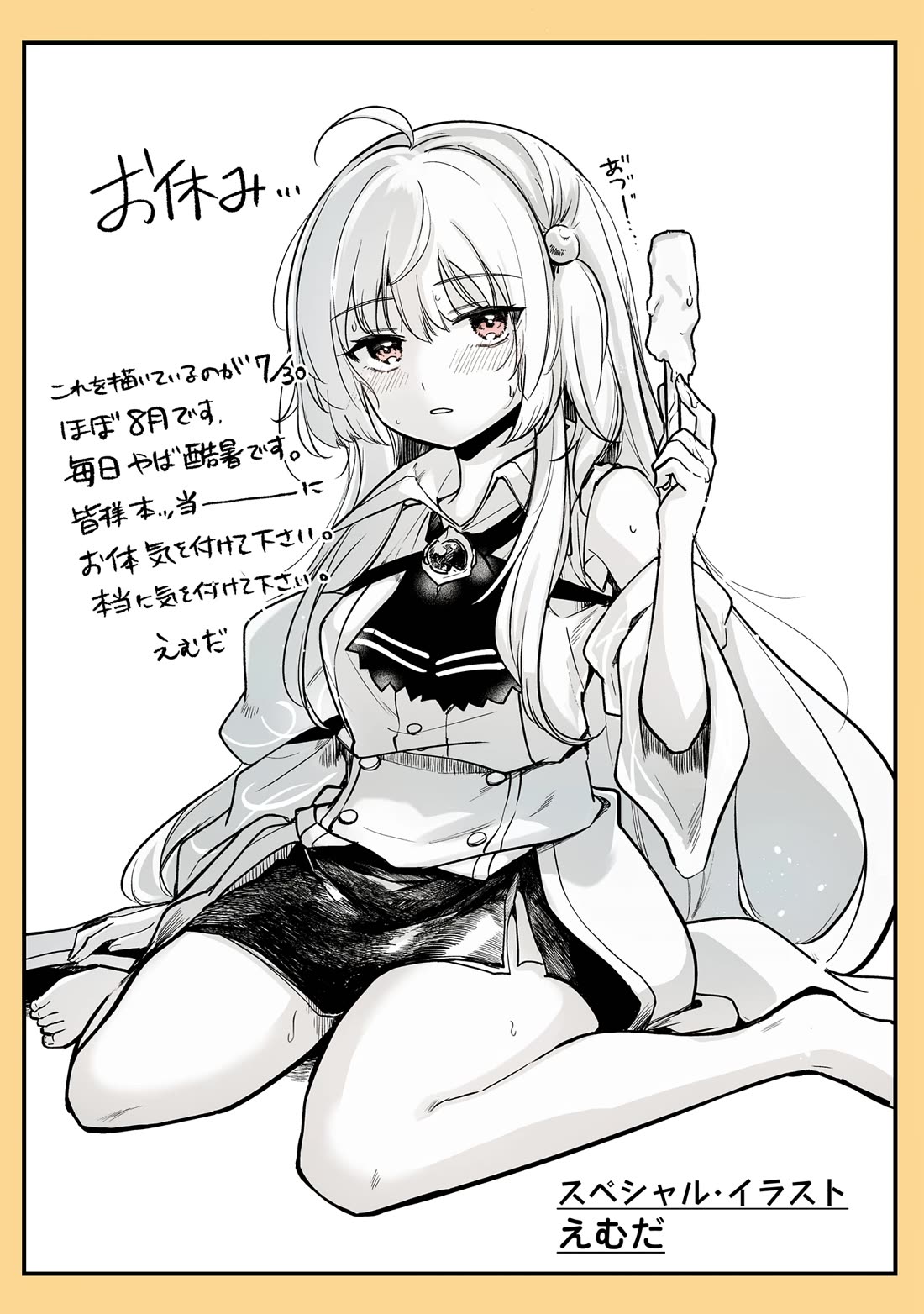 Prince of Genius Rise Worst Kingdom ~Yes, Treason It Will Do~ Chapter 55 page 49 - Chapter 55
