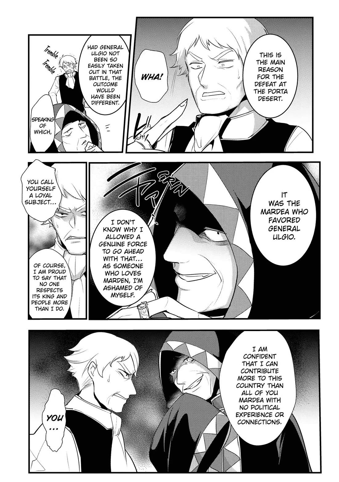 Prince of Genius Rise Worst Kingdom ~Yes, Treason It Will Do~ Chapter 6 page 2 - Chapter 6