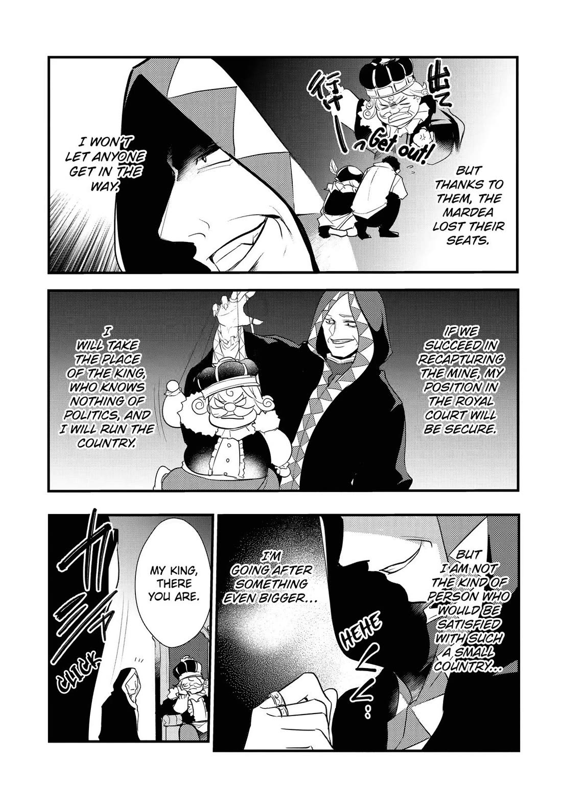 Prince of Genius Rise Worst Kingdom ~Yes, Treason It Will Do~ Chapter 6 page 43 - Chapter 6