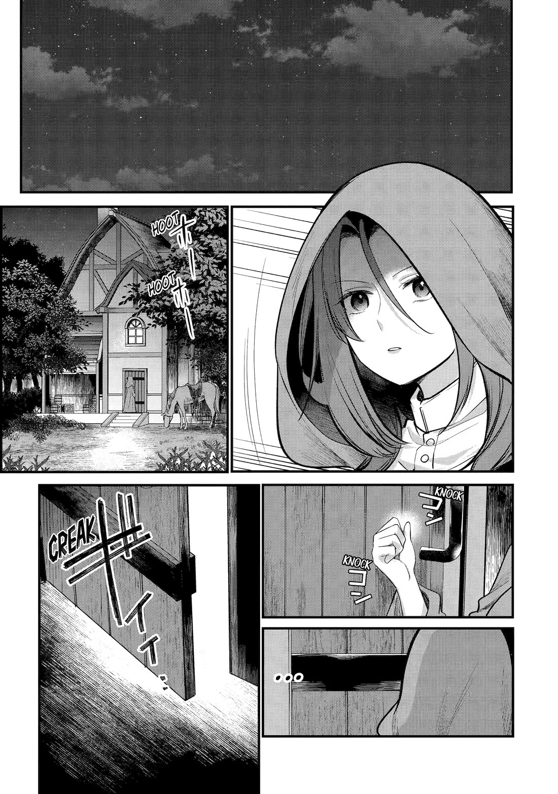 Prince of Genius Rise Worst Kingdom ~Yes, Treason It Will Do~ Chapter 61 page 1 - Chapter 61