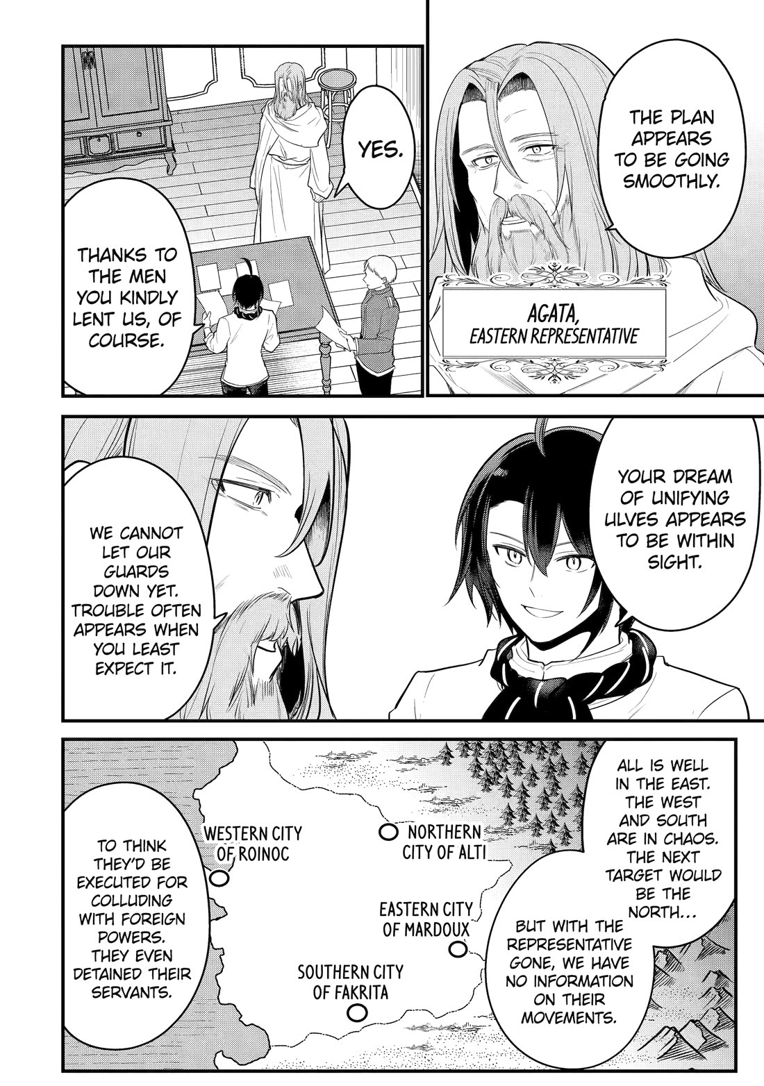 Prince of Genius Rise Worst Kingdom ~Yes, Treason It Will Do~ Chapter 61 page 45 - Chapter 61