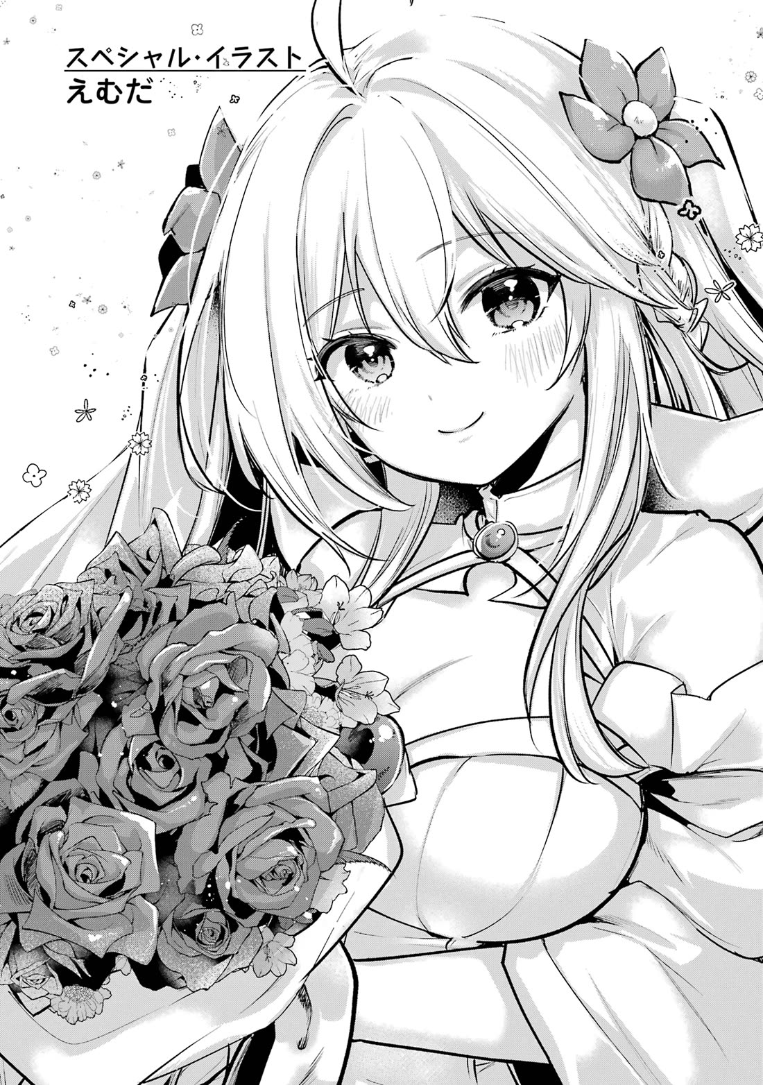 Prince of Genius Rise Worst Kingdom ~Yes, Treason It Will Do~ Chapter 61 page 58 - Chapter 61