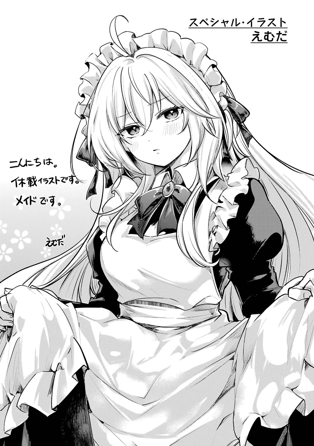 Prince of Genius Rise Worst Kingdom ~Yes, Treason It Will Do~ Chapter 61 page 59 - Chapter 61