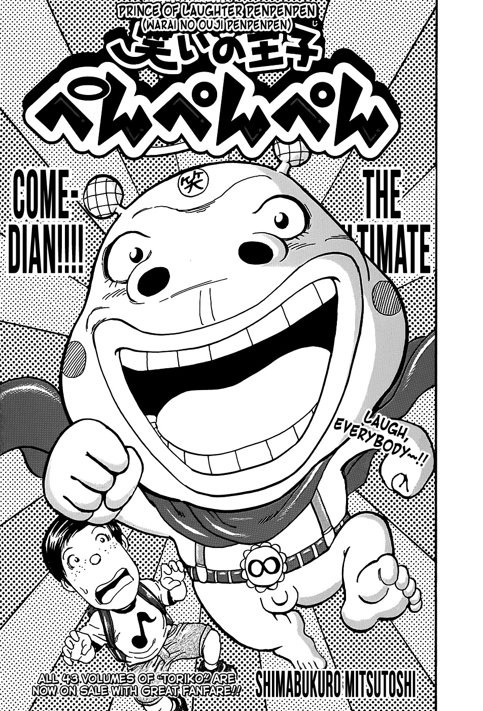 Prince of Laughter Penpenpen Chapter 0 page 2 - Chapter 0: vol.0: Oneshot