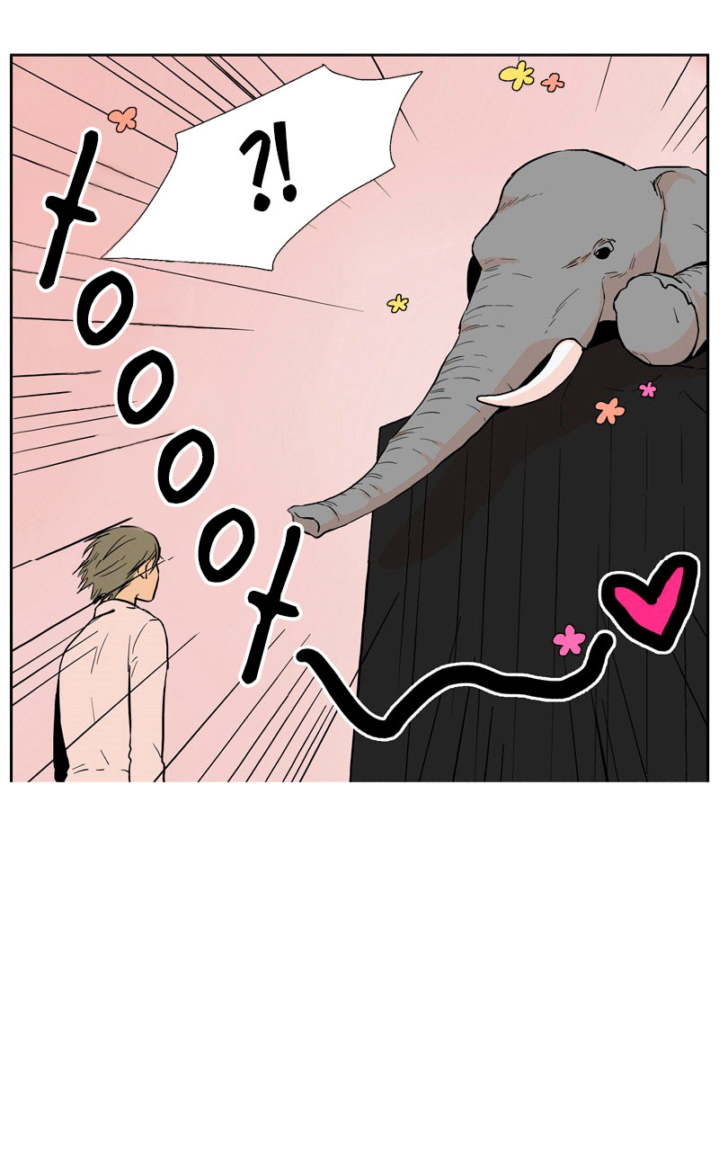 Prince of Prince Chapter 23 page 34 - Chapter 23