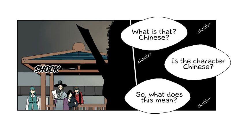Prince of Prince Chapter 9 page 19 - Chapter 9