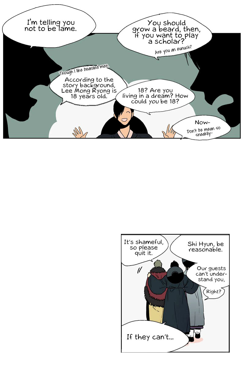 Prince of Prince Chapter 9 page 22 - Chapter 9