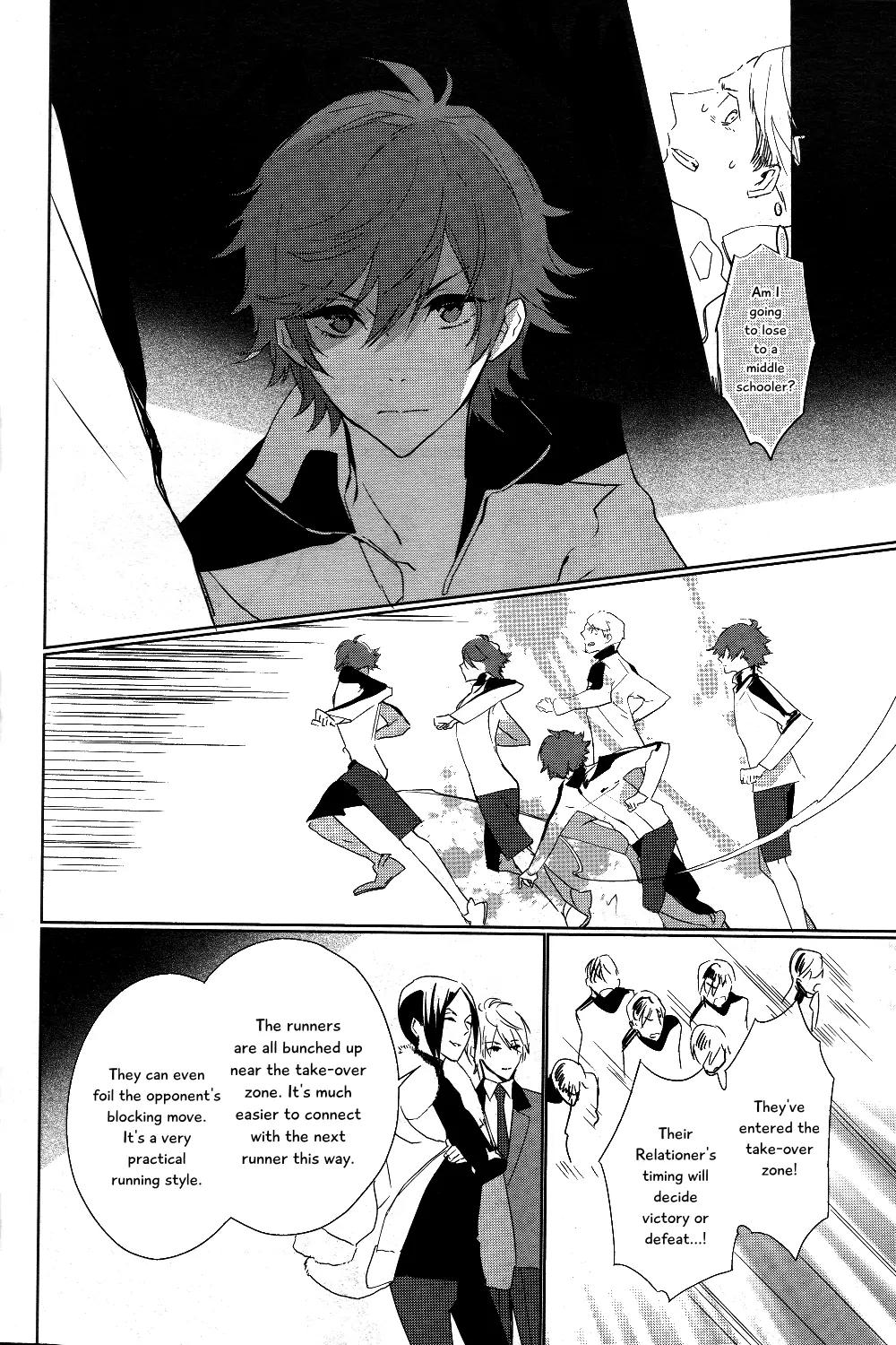 Prince of Stride - Galaxy Rush Chapter 1 page 11 - Chapter 1