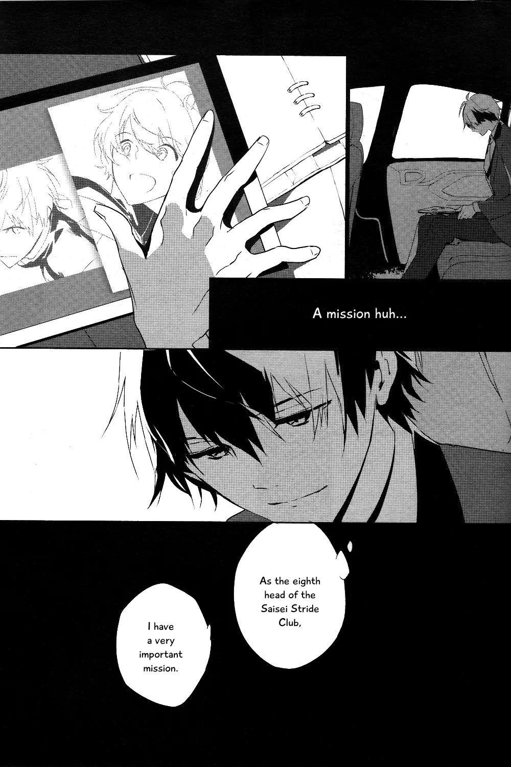 Prince of Stride - Galaxy Rush Chapter 1 page 20 - Chapter 1