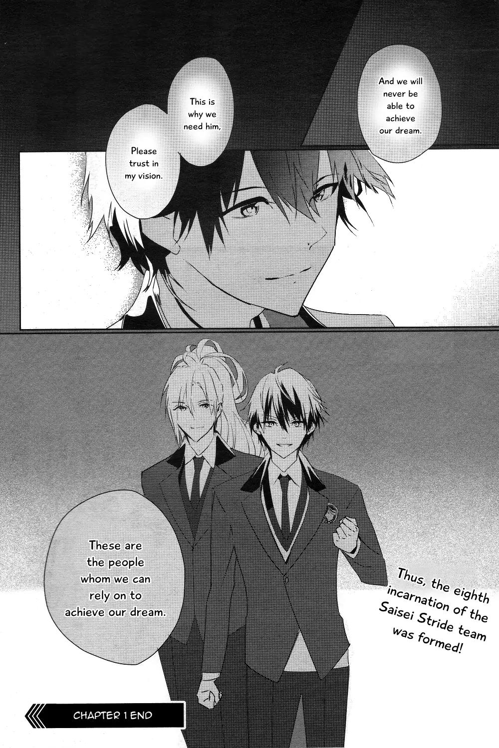 Prince of Stride - Galaxy Rush Chapter 1 page 23 - Chapter 1