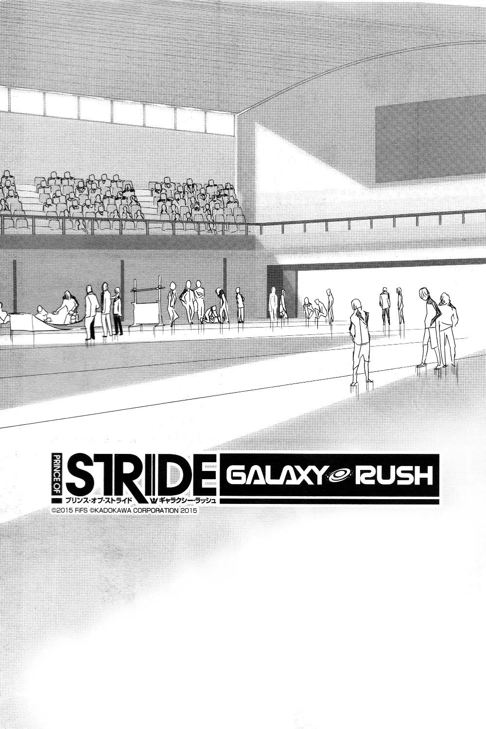 Prince of Stride - Galaxy Rush Chapter 1 page 3 - Chapter 1