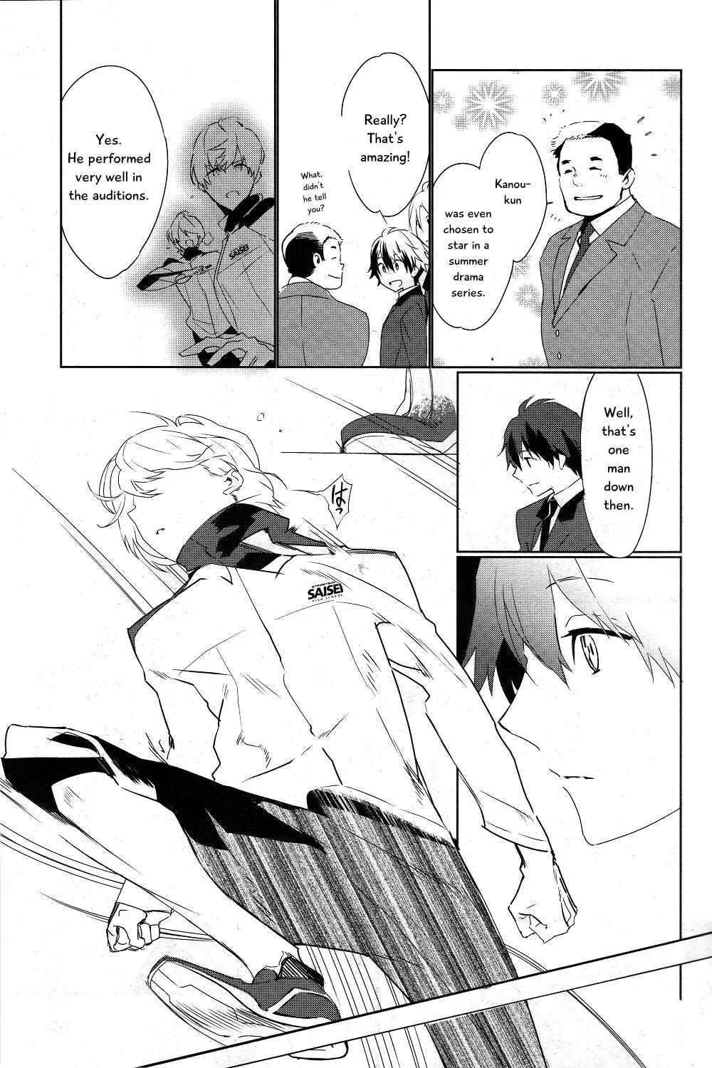 Prince of Stride - Galaxy Rush Chapter 1 page 6 - Chapter 1