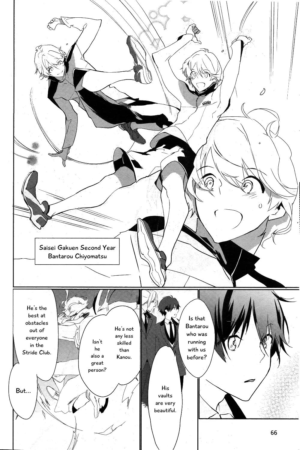 Prince of Stride - Galaxy Rush Chapter 1 page 7 - Chapter 1