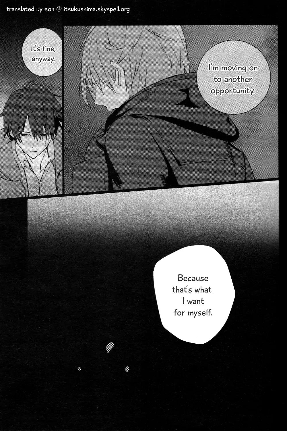 Prince of Stride - Galaxy Rush Chapter 2 page 11 - Chapter 2