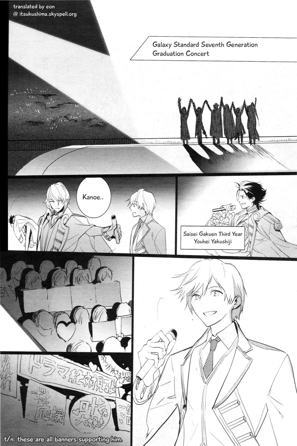 Prince of Stride - Galaxy Rush Chapter 2 page 12 - Chapter 2
