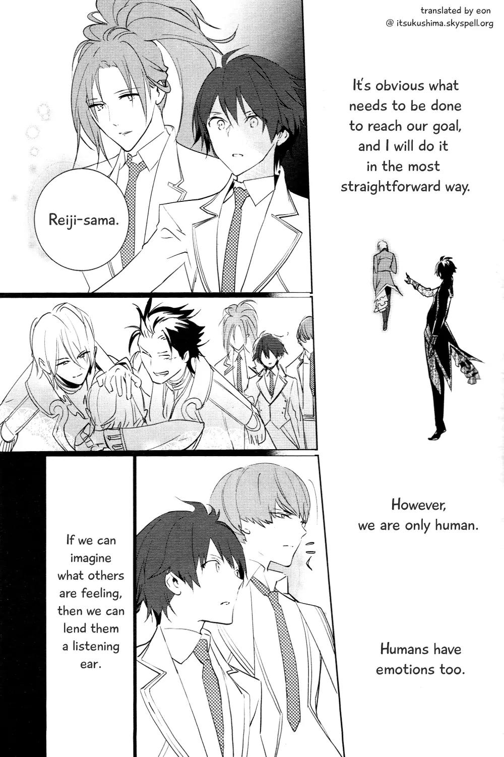 Prince of Stride - Galaxy Rush Chapter 2 page 15 - Chapter 2