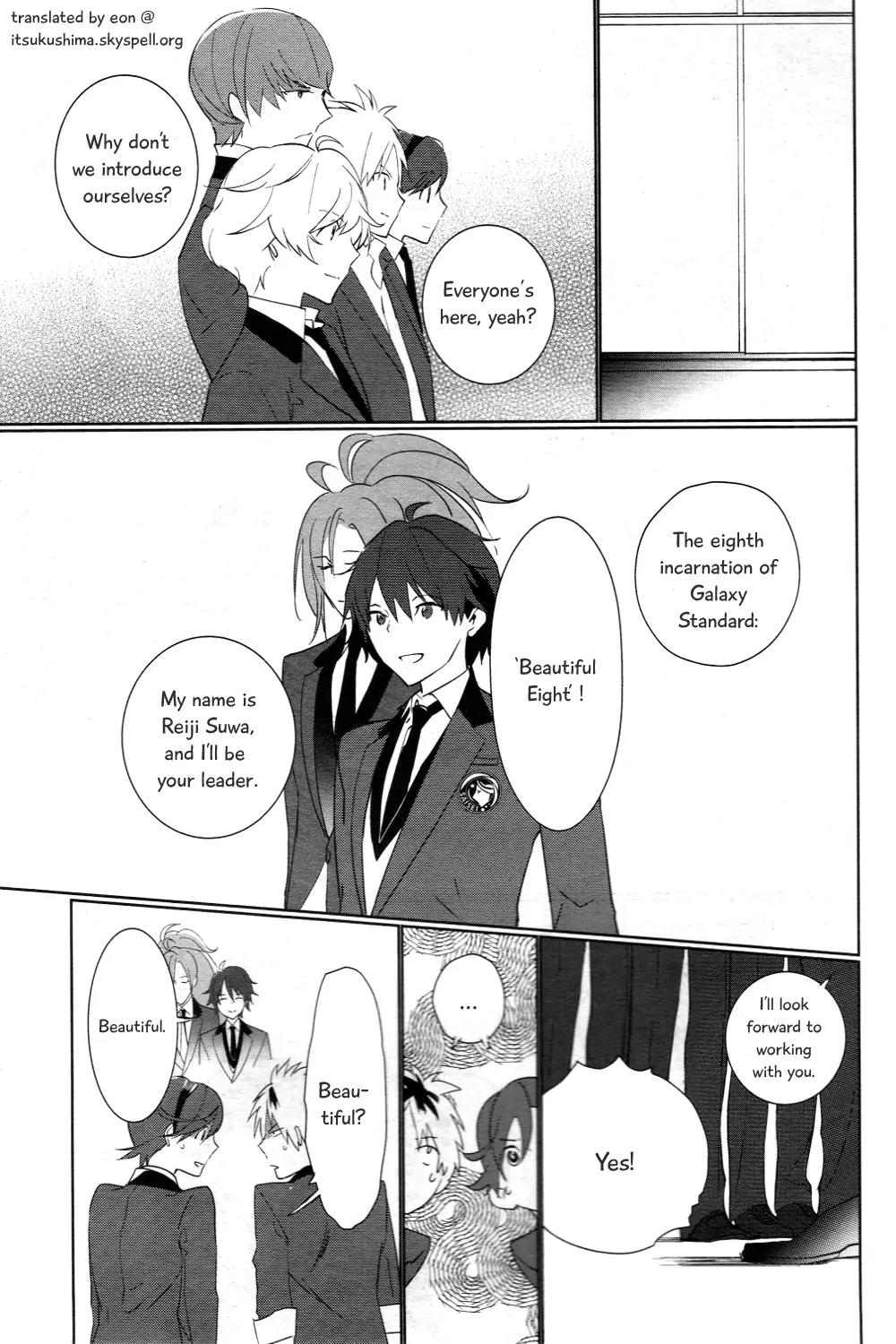 Prince of Stride - Galaxy Rush Chapter 2 page 19 - Chapter 2