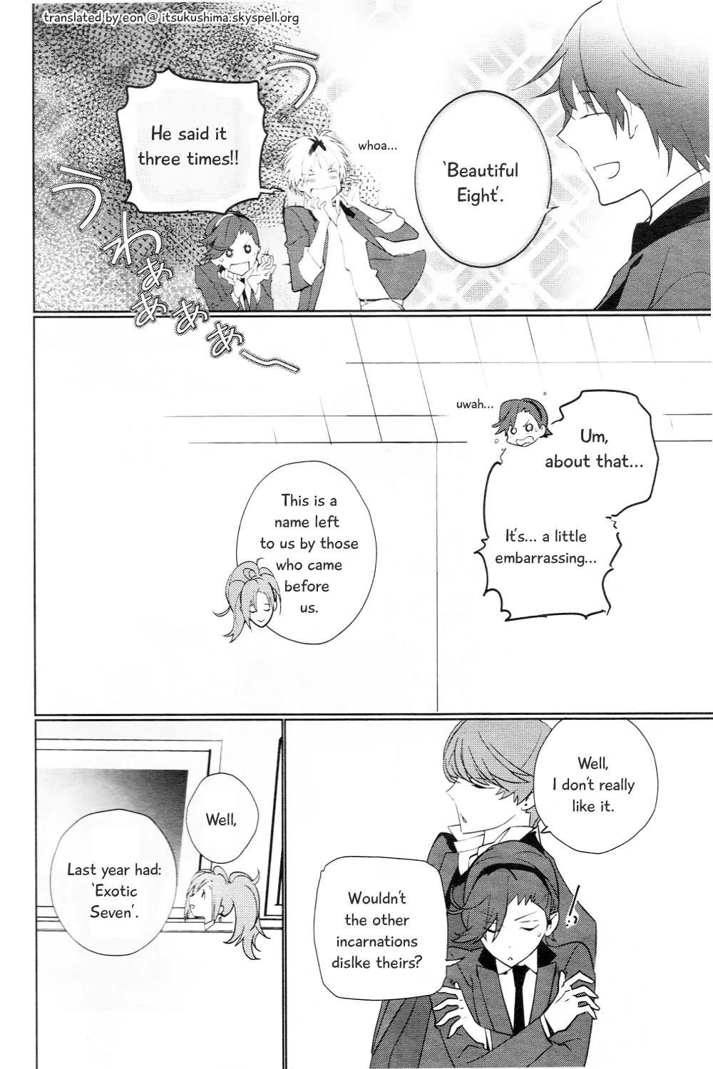 Prince of Stride - Galaxy Rush Chapter 2 page 20 - Chapter 2