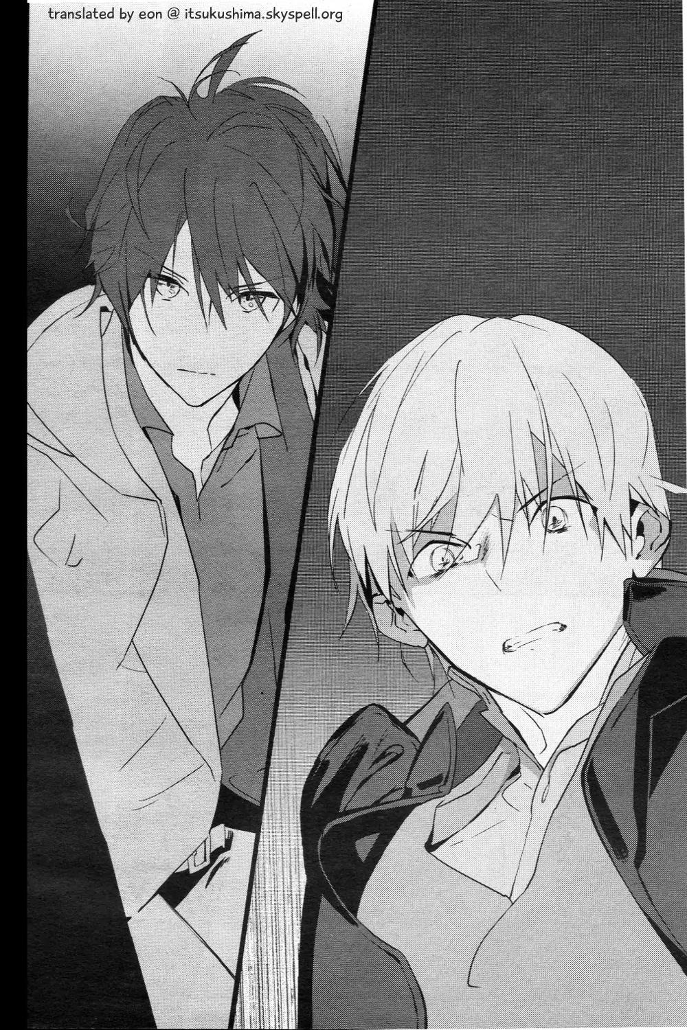 Prince of Stride - Galaxy Rush Chapter 2 page 8 - Chapter 2